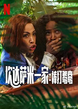 日韩欧美亚洲一区二区综合